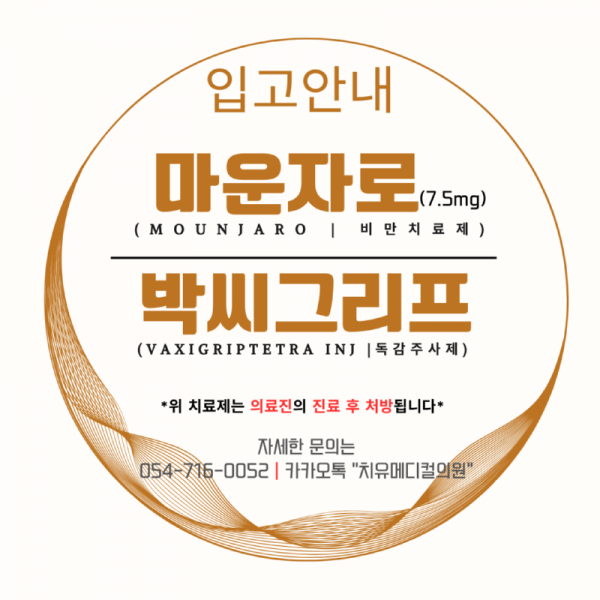 Discount Product Sale Advertising Instagram Stories (1080 x 1080 px) (1).png