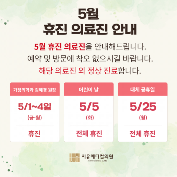 2026-5월.png